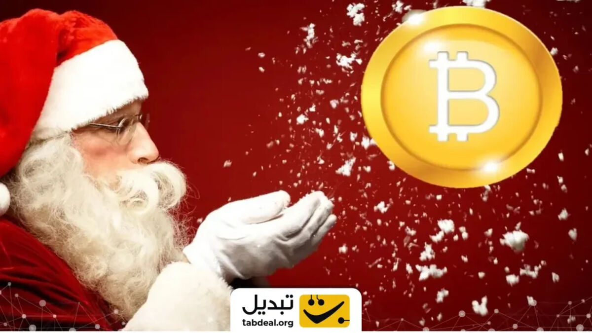 ۵ ارز دیجیتال کریسمسی که در دسامبر خبرساز می‌شوند؛ فرصت ویژه برای سرمایه‌گذاران!