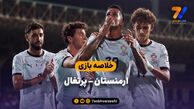 خلاصه بازی ارمنستان ۰ – پرتغال ۵