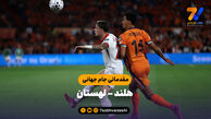 خلاصه بازی هلند ۱ – لهستان ۱