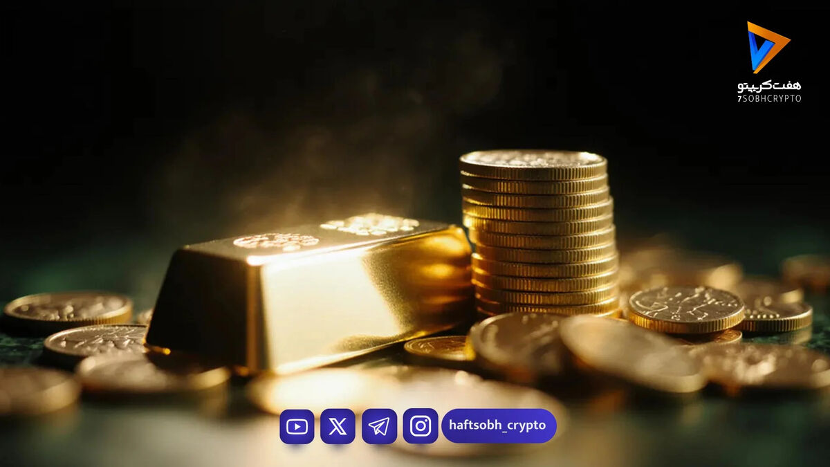 قیمت طلای جهانی امروز پنجشنبه ۱۳ فروردین ۱۴۰۵ / صعود ۴ روزه طلا پس از سخنرانی ترامپ متوقف شد