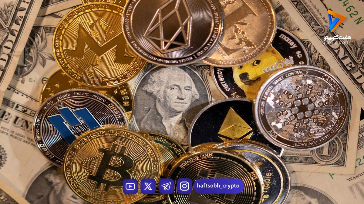 شوک سنگین سخنرانی ترامپ: سقوط دسته‌جمعی رمز ارزها/ بیت‌کوین و آلت‌کوین‌ها پس از سخنرانی ترامپ ریخت