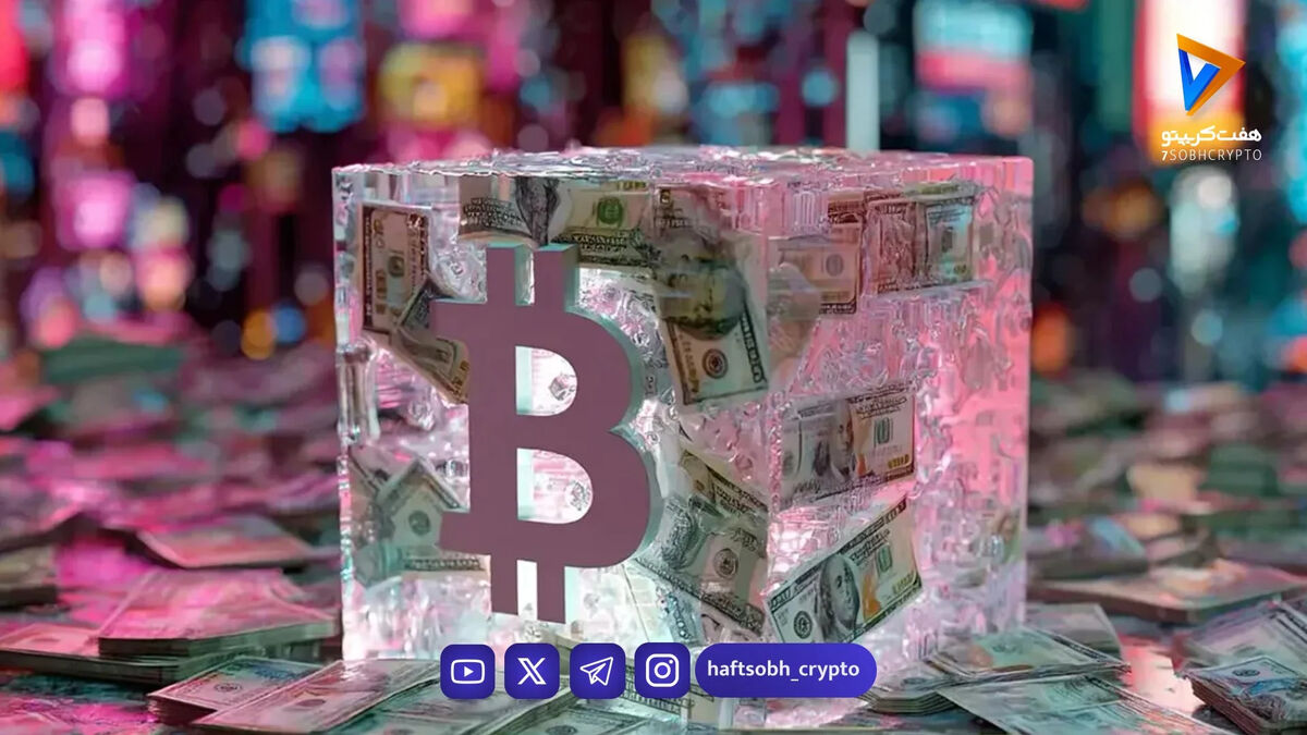 قزاقستان ۳۵۰ میلیون دلار بیت‌ کوین خریداری می‌کند
