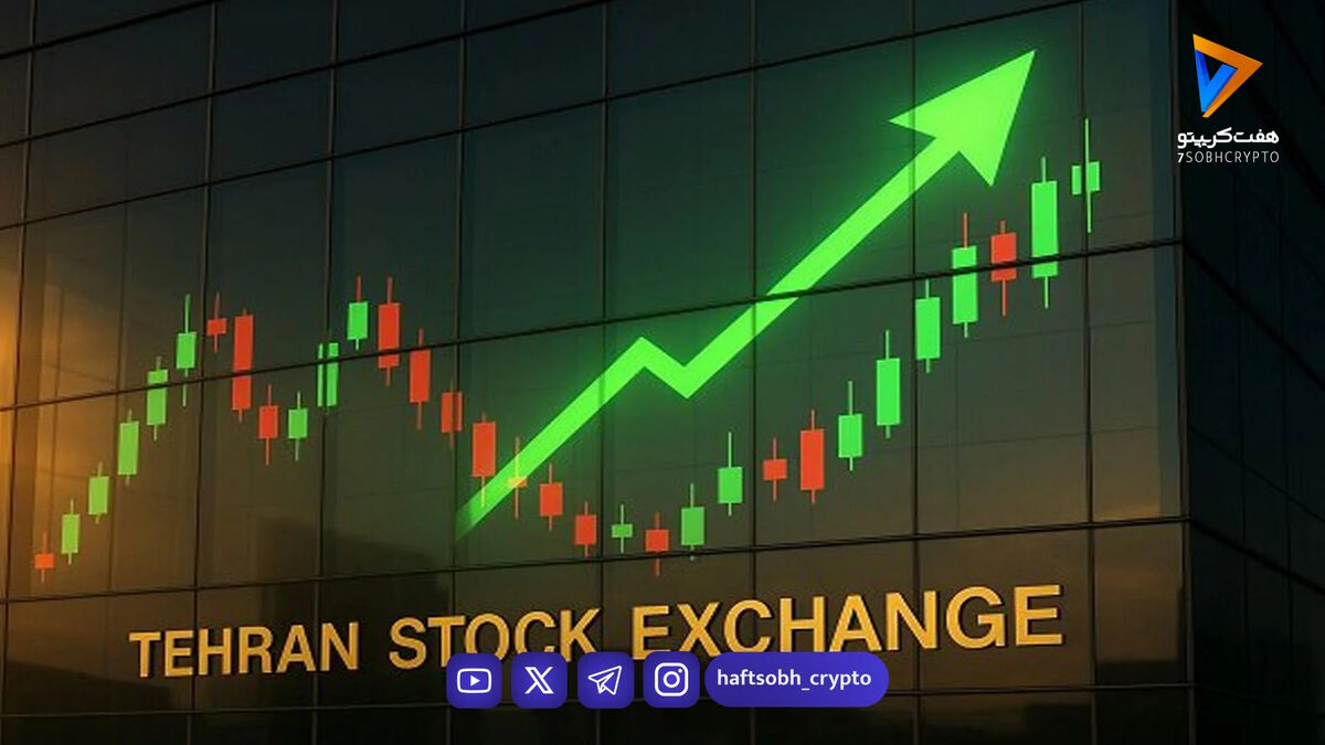 زمان معاملات بورس و فرابورس به شرایط عادی بازگشت