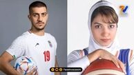 بیوگرافی مجید حسینی و ماهک حسینی