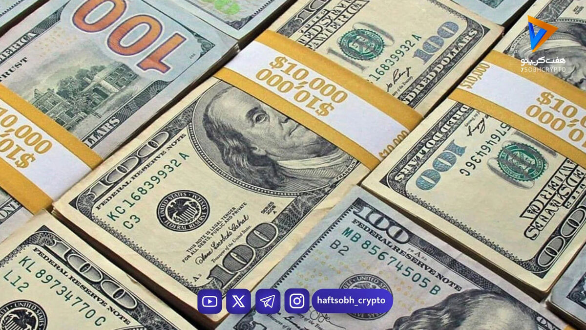قیمت دلار امروز دوشنبه ۱۷ فروردین ۱۴۰۵/افزایش قیمت دلار
