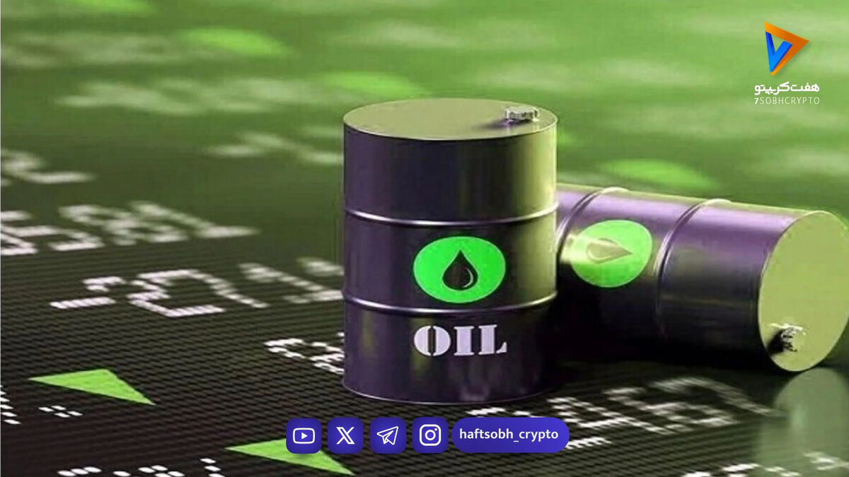 قیمت نفت امروز دوشنبه ۱۷ فروردین ۱۴۰۵ / اضطراب در بازار شدت گرفت