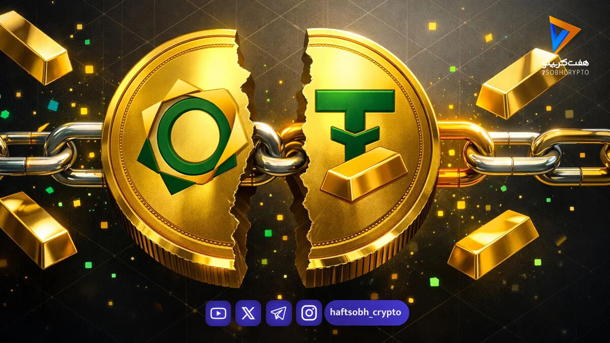طلای دیجیتال یا فلز زرد؟ کوچ بزرگ سرمایه‌گذاران در آوریل ۲۰۲۶ شروع شد.