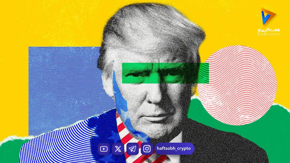 اولتیماتوم ترامپ بازار رمزارزها را بهم ریخت | سقوط 6 درصدی بیت‌کوین | قیمت نفت به بالای ۱۱۲ دلار رسید