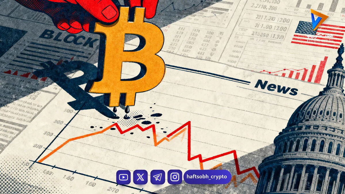 جهش بیت کوین به ۷۲ هزار دلار؛ آتش‌بس دو هفته‌ای آمریکا و ایران جرقه جهش بازار