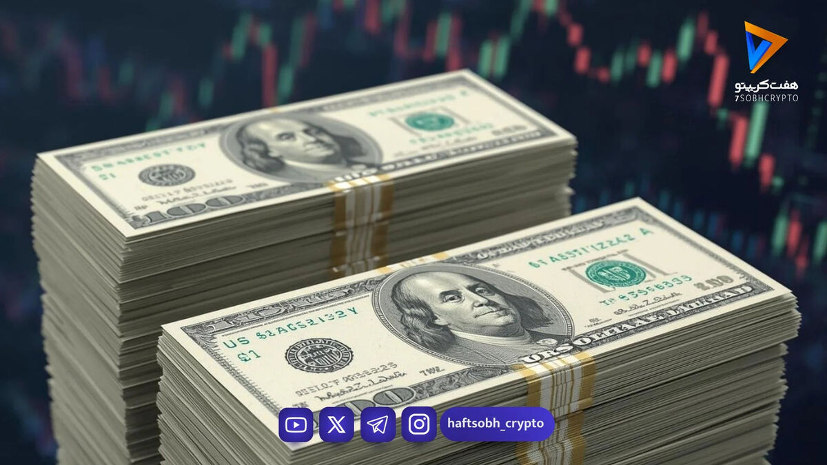قیمت دلار امروز یکشنبه ۲۳ فروردین ۱۴۰۵