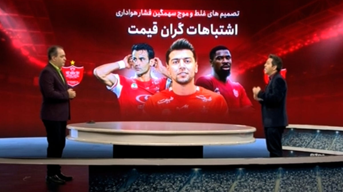 از ورود استقلال به رشته‌های توپ و تور تا اشتباهات گران در نقل و انتقالات