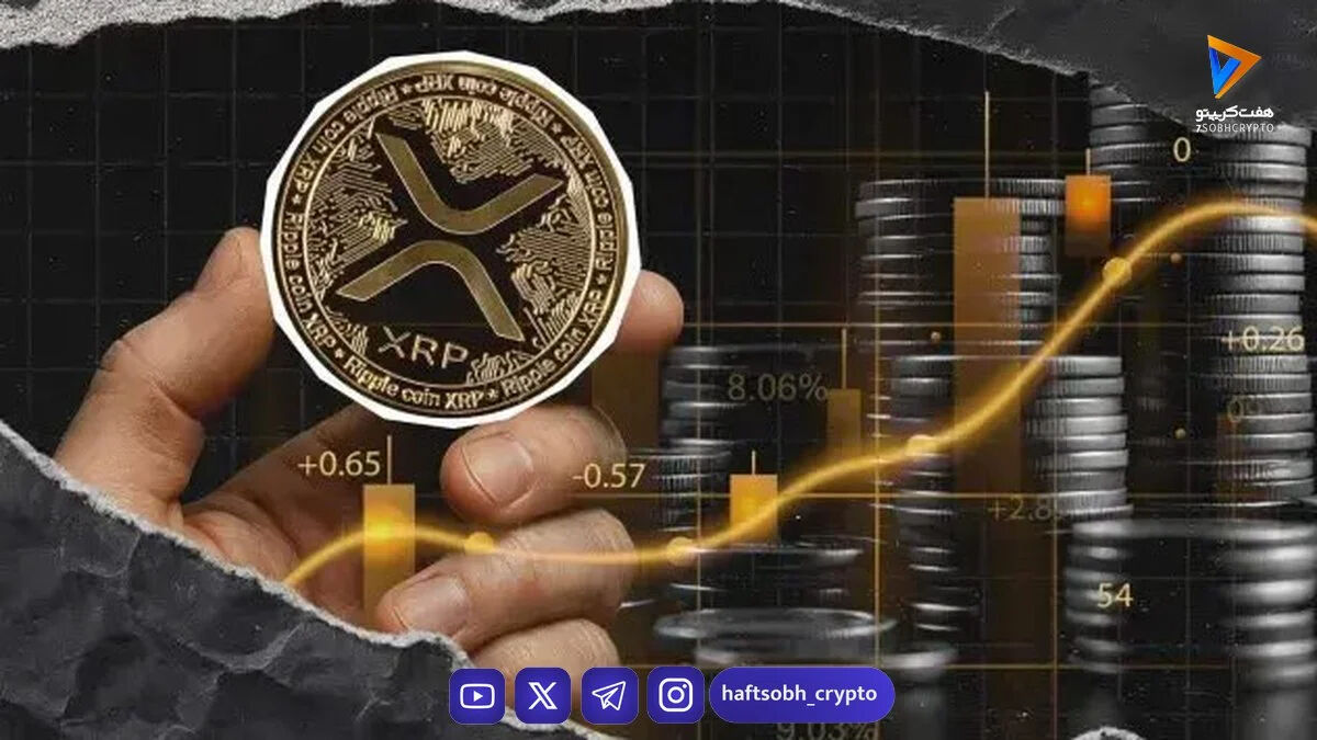 ریپل روی حمایت تاریخی؛ تحلیل تکنیکال XRP امروز ۱۱ دی