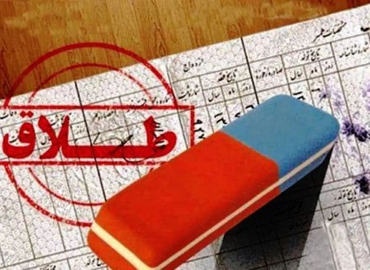 چطور بفهمیم خواستگارمان ازدواج کرده یا نه؟