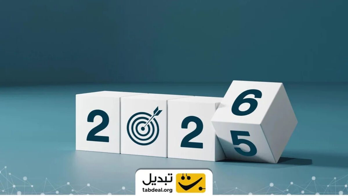 پیش‌بینی شگفت‌انگیز اقتصاد جهان در ۲۰۲۶؛ بهترین فرصت سرمایه‌گذاری کجاست؟