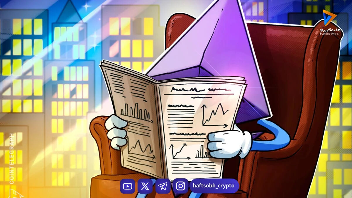 تحلیل تکنیکال اتریوم: الگوی کف دوقلو و هدف قیمتی ۳٬۹۰۰ دلار