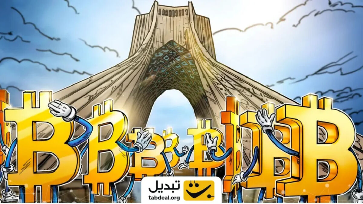 چرا بیت‌کوین در ایران به طلایه‌دار نجات از تورم تبدیل شده است؟