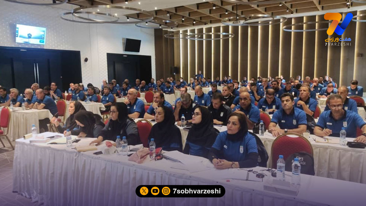 سمینار دانش‌افزایی داوری برگزار شد