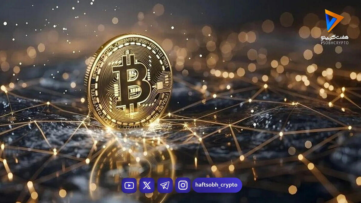 تحلیل بیت کوین امروز 4 بهمن 1404