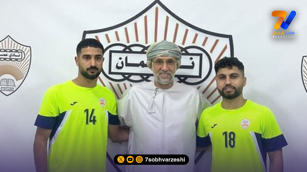 دو فوتبالیست ایرانی، لژیونر شدند