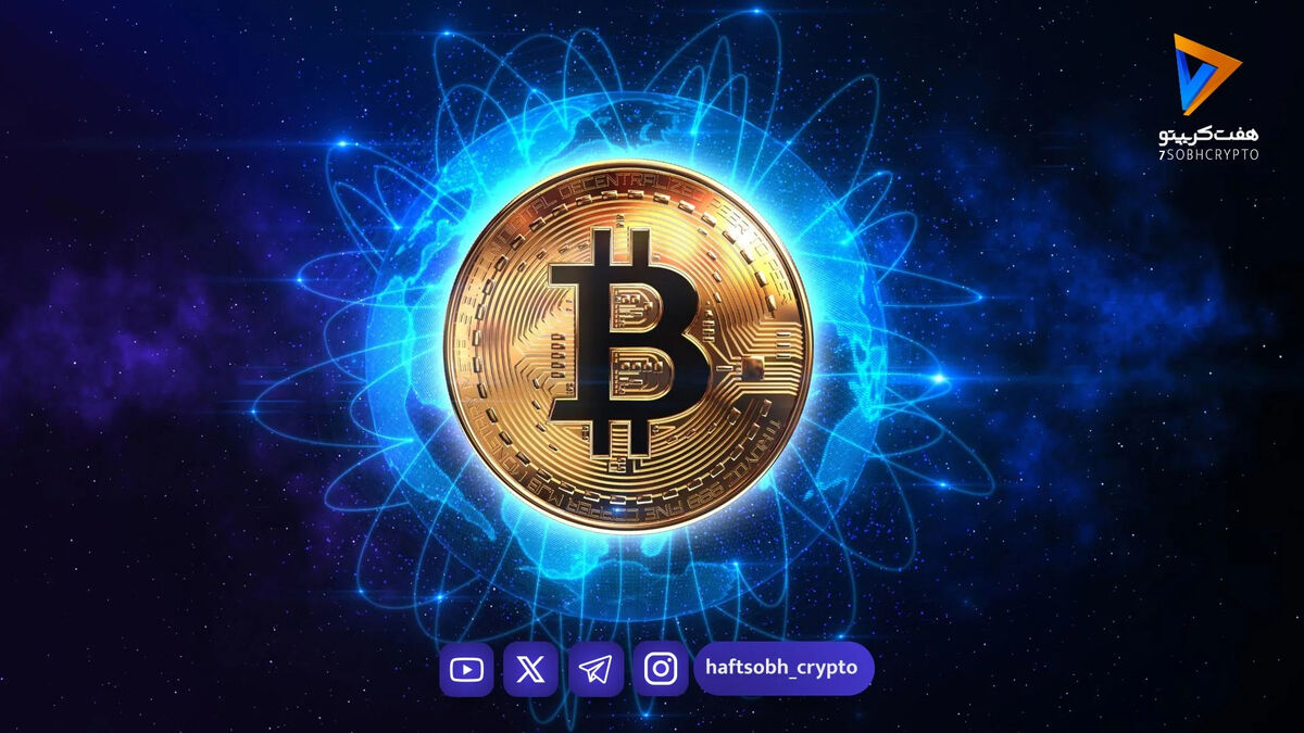 بیدار شدن کیف‌پول‌های قدیمی بیت‌کوین؛ انتقال ۳۸۳ میلیون دلار در یک ماه