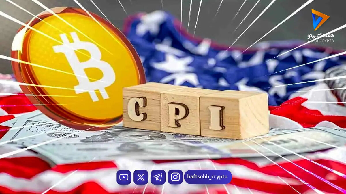سیگنال تورمی مثبت آمریکا برای رشد بیت‌کوین