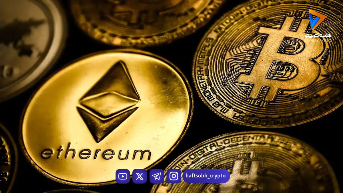 افزایش قیمت بیت‌کوین و اتریوم امروز ۱۸ بهمن ۱۴۰۴