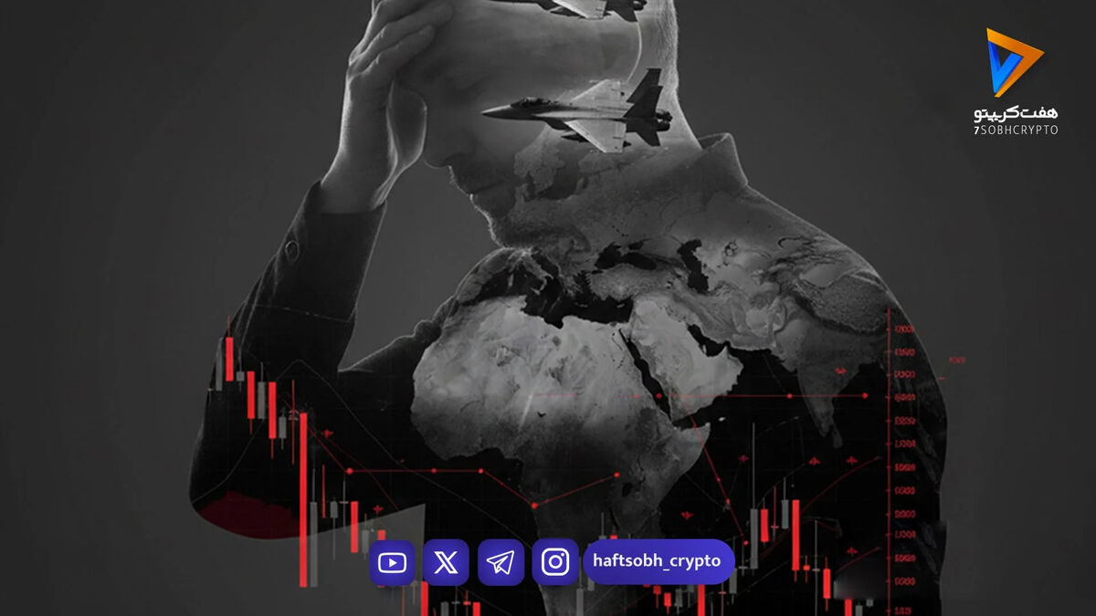 تنش نظامی چه اثری بر بازار کریپتو دارد؟
