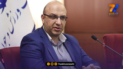 اعلام زمان قرعه‌کشی مسابقات فوتبال در بازی‌های آسیایی ناگویا
