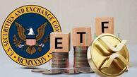 آغاز احتمالی ETF ریپل در نوامبر؛ ورود به بورس نیویورک و هدف ۳ دلاری در کوتاه‌مدت