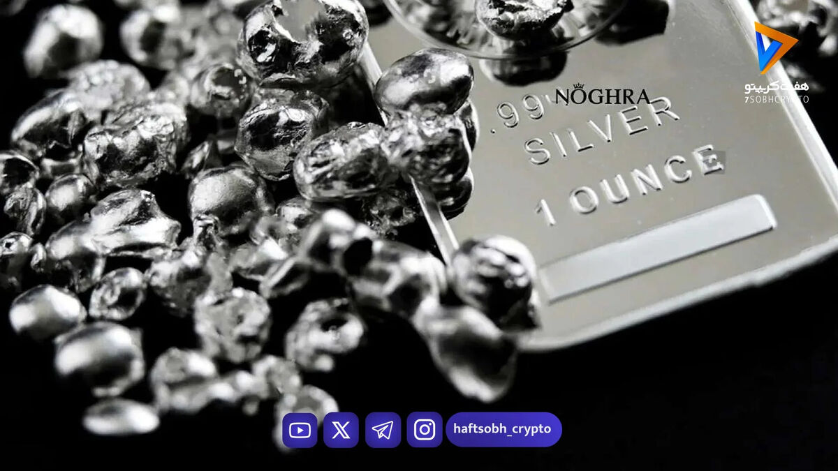 قیمت نقره امروز جمعه 1 اسفند 1404
