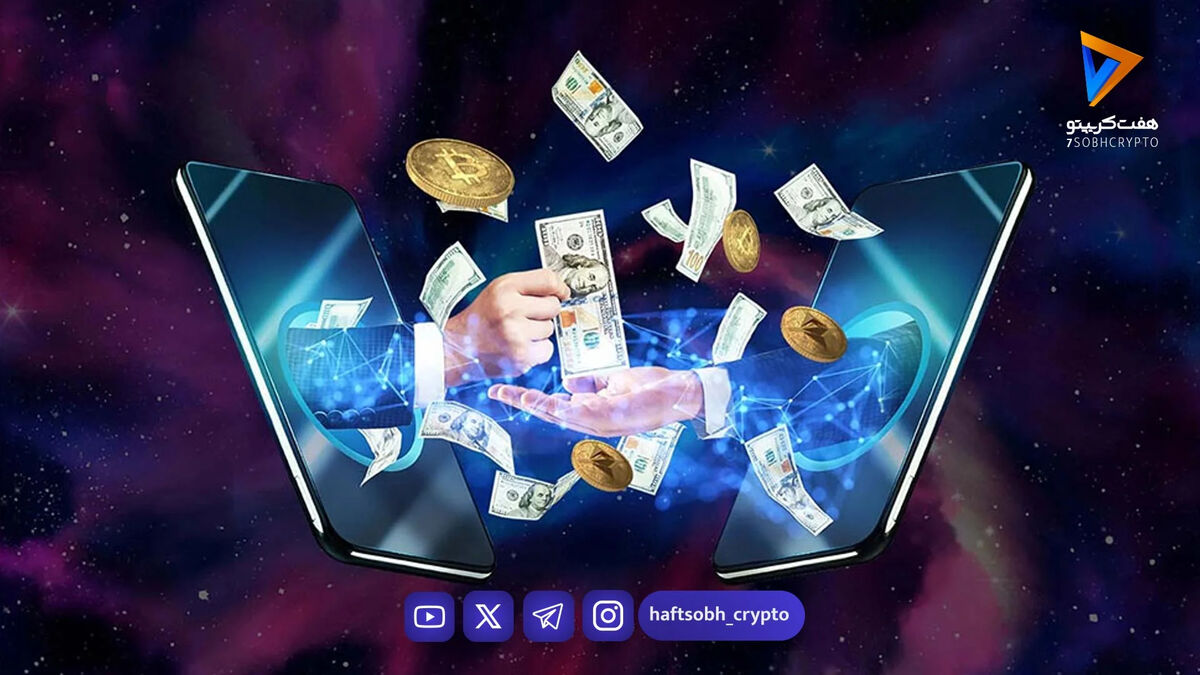 صرافی غیرمتمرکز (DEX) چیست و چگونه بازار کریپتو را متحول کرد؟