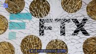 کاهش چشمگیر بازپرداخت بدهکاران FTX با توجه به قیمت‌های فعلی ارزهای دیجیتال