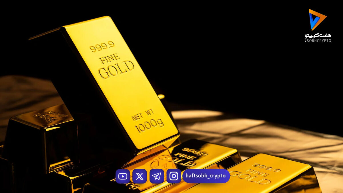 اولین قیمت طلا امروز جمعه 8 اسفند بعد از مذاکرات ایران و آمریکا / طلا شدید ریخت