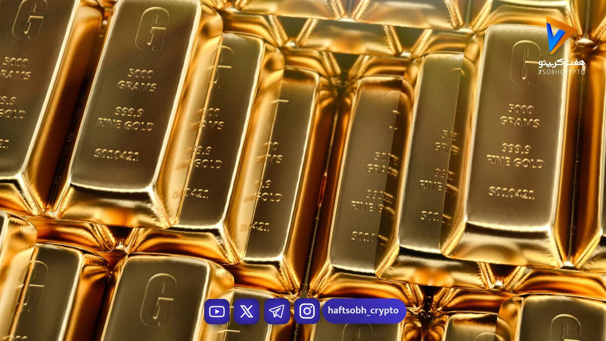 حراج شگفت‌انگیز شمش طلا یکشنبه؛ فرصت خرید زیر قیمت بازار از دست ندهید!