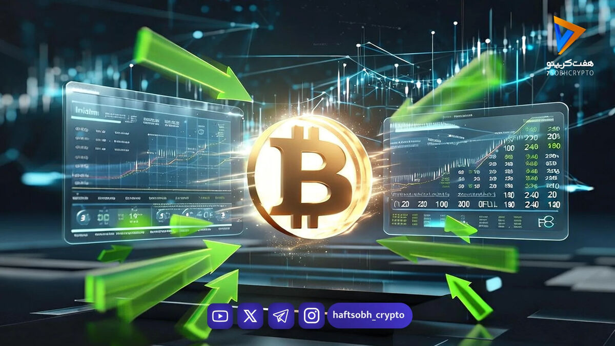 افت ۲.۵ میلیارد تومانی قیمت بیت کوین در یک روز