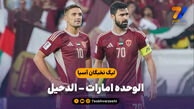 خلاصه بازی الوحده امارات 3 – الدحیل 1