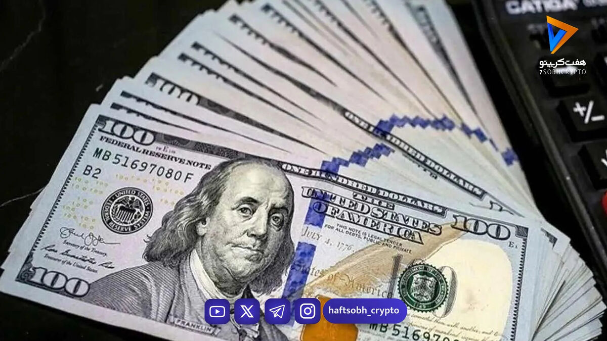 قیمت دلار امروز یکشنبه ۱۷ اسفند 1404/کاهش قیمت دلار