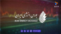 ساعت کار معاملات برق بورس انرژی ابلاغ شد