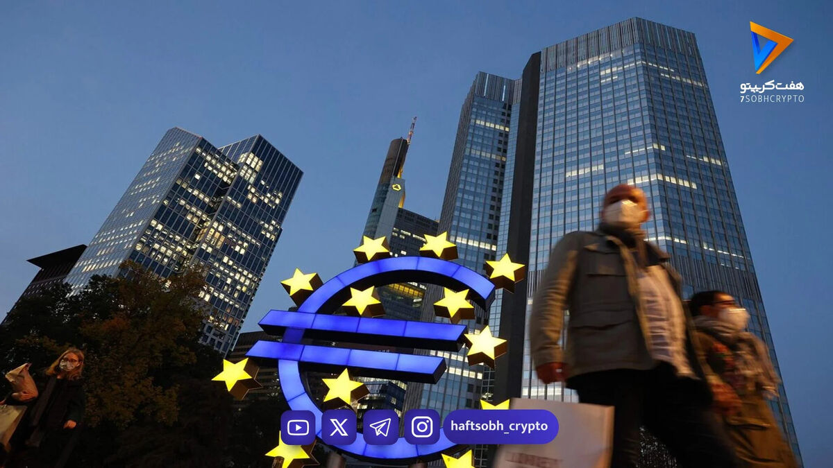 بانک مرکزی اروپا: احتمال افزایش نرخ بهره بالاتر رفت