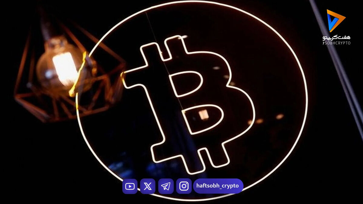 بیت‌کوین سقوط کرد