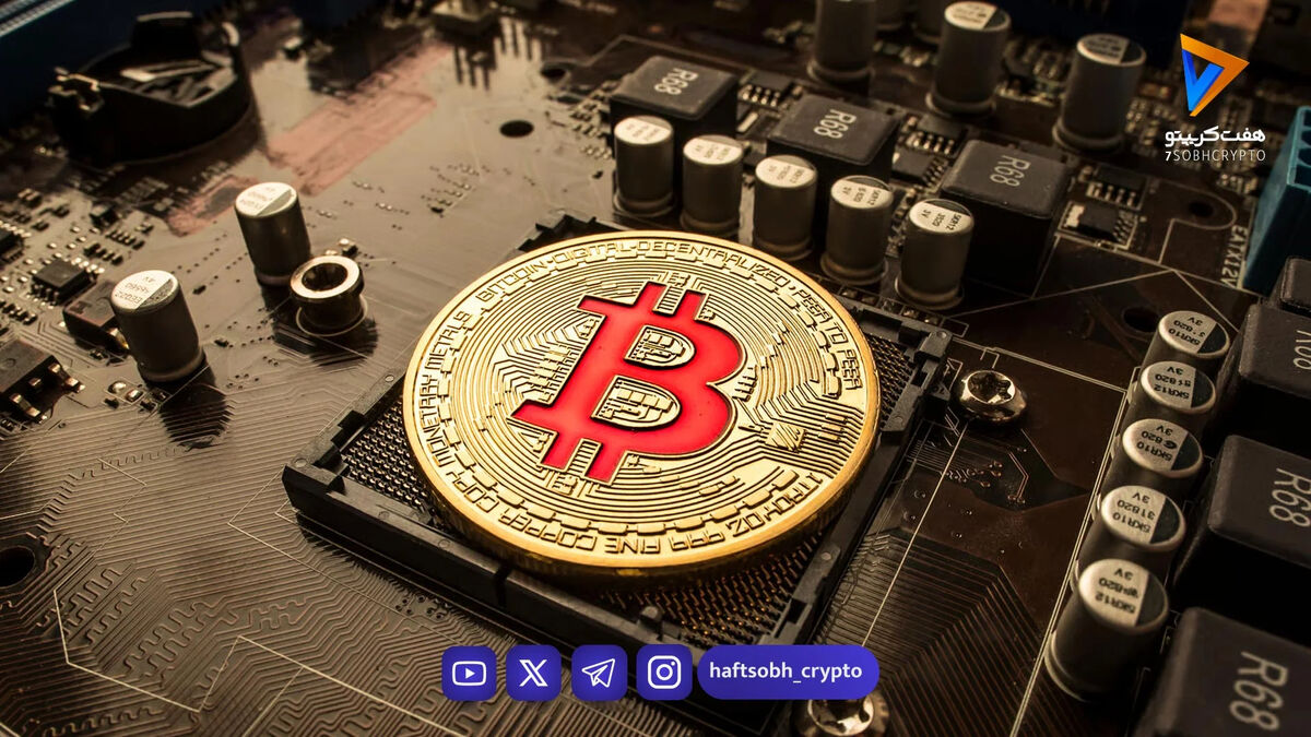 قیمت بیت‌کوین کاهشی شد/ ورود به کانال ۷۱ هزار دلار