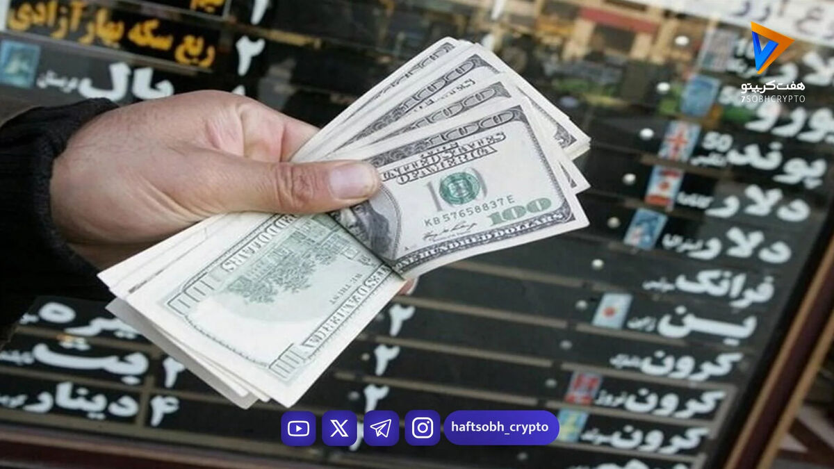 آخرین قیمت دلار در بازار آزاد و رسمی/ امروز سه‌شنبه ۲۶ اسفند