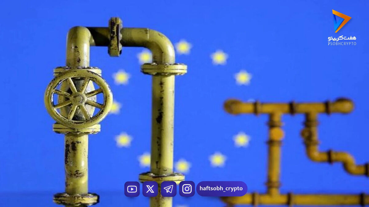 افزایش قیمت گاز در اروپا ازسرگرفته شد