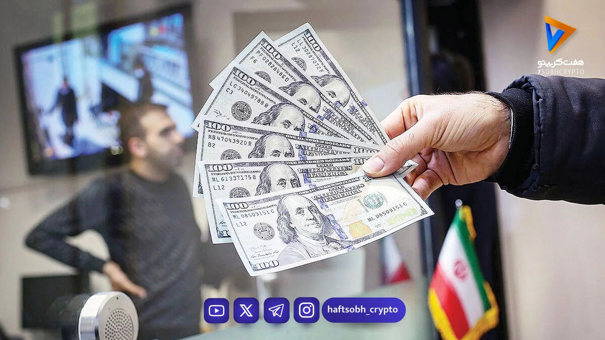 قیمت دلار امروز چهارشنبه ۵ فروردین ۱۴۰۵