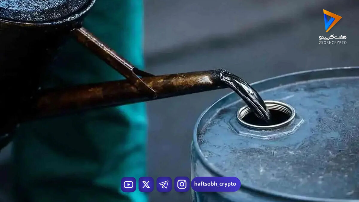 آخرین و جدیدترین قیمت نفت در بازار