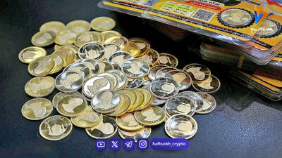  قیمت طلا و سکه امروز دوشنبه ۱۹ مرداد ۱۴۰۵/کاهش قیمت طلا و سکه 