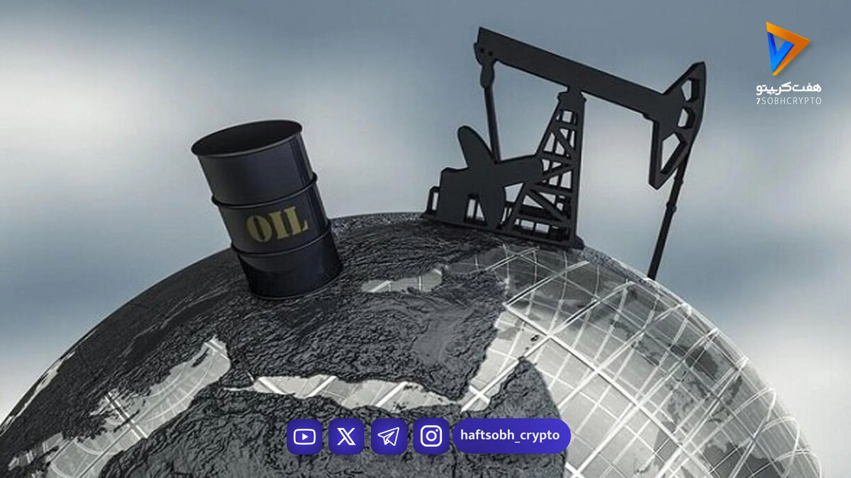 قیمت نفت تا ۶ هفته دیگر ۲۰۰ دلار می‌شود