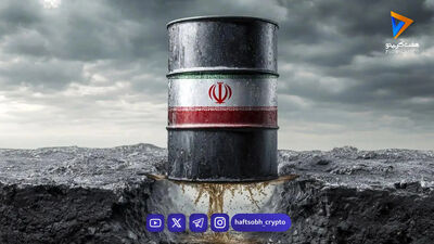 پشت پرده فروش نفت و اختیارات میلیارد دلاری