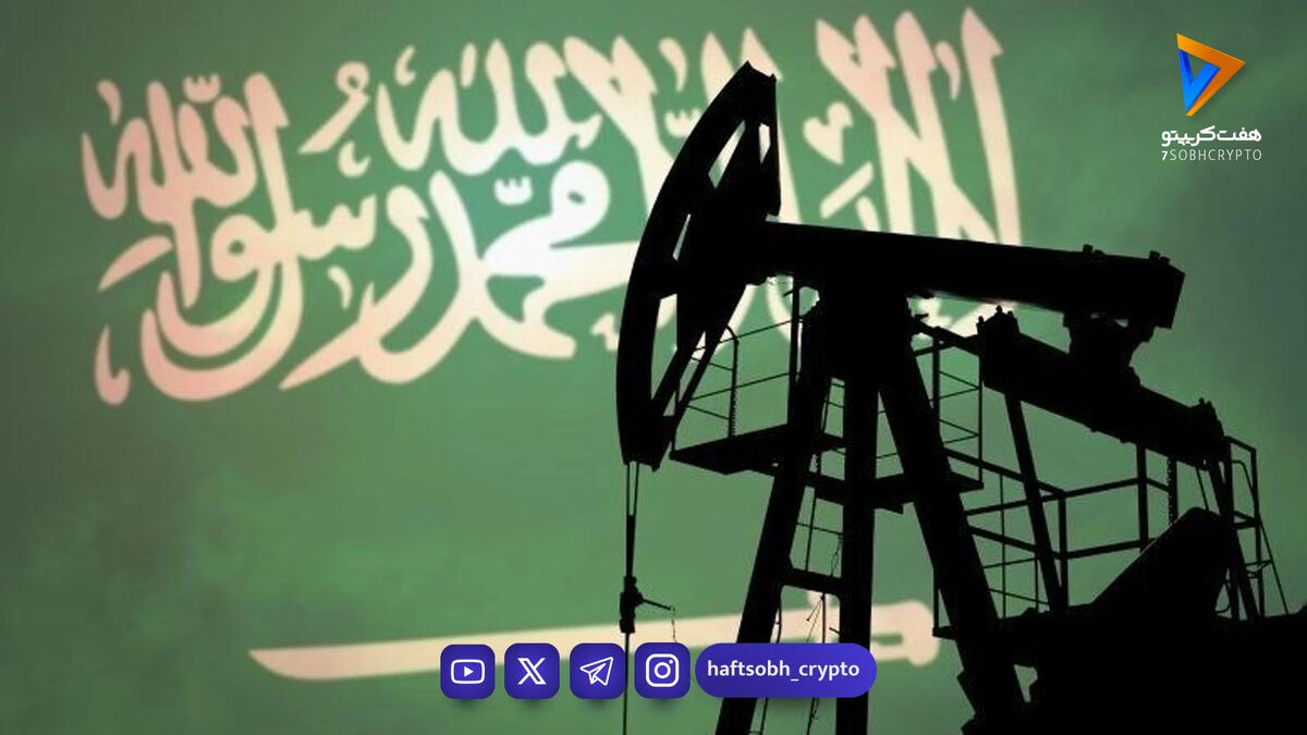 کپلر:صادرات نفت عربستان با کاهش 40 درصدی به 4 میلیون بشکه رسید