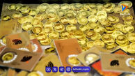 آخرین قیمت سکه پارسیان در بازار امروز